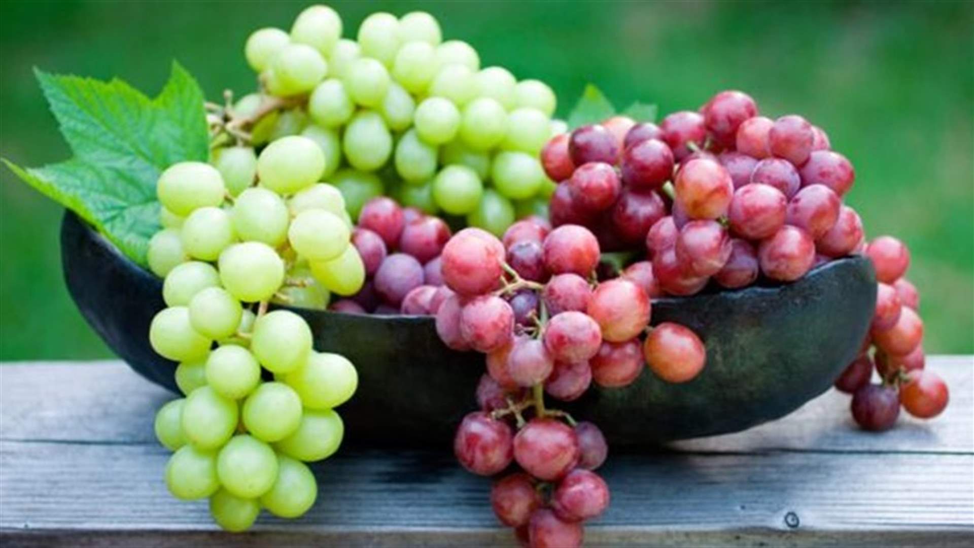 4 حقائق لا تعرفونها عن العنب!