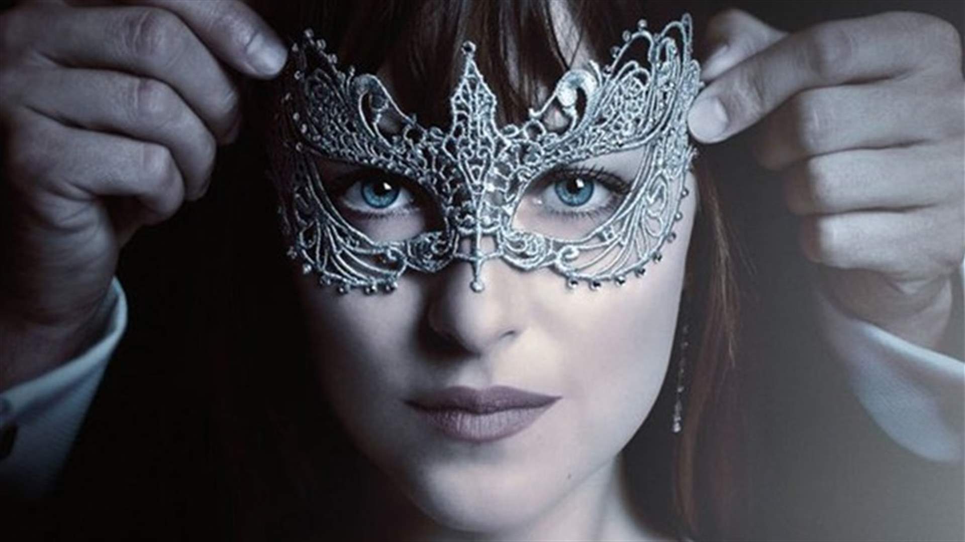 بالفيديو: في عيد الحبّ... ماذا سيحمل فيلم "Fifty Shades Darker" من جديد؟