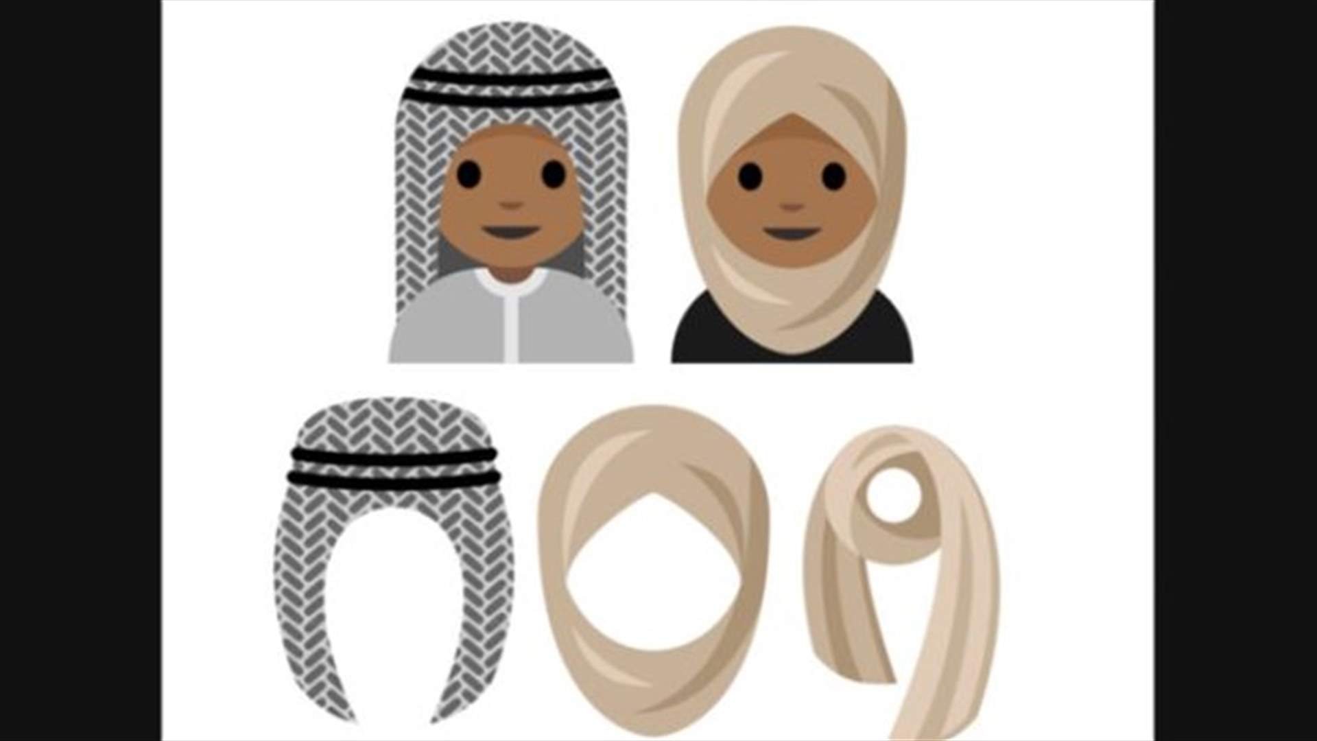 مراهقة سعودية تقترح إضافة الحجاب على الرموز التعبيريّة 