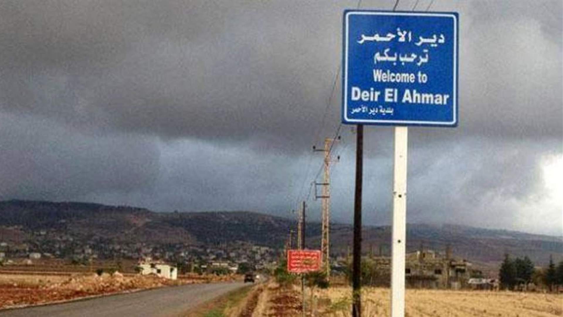 على طريق دير الأحمر... رفض الامتثال لحاجز الجيش 