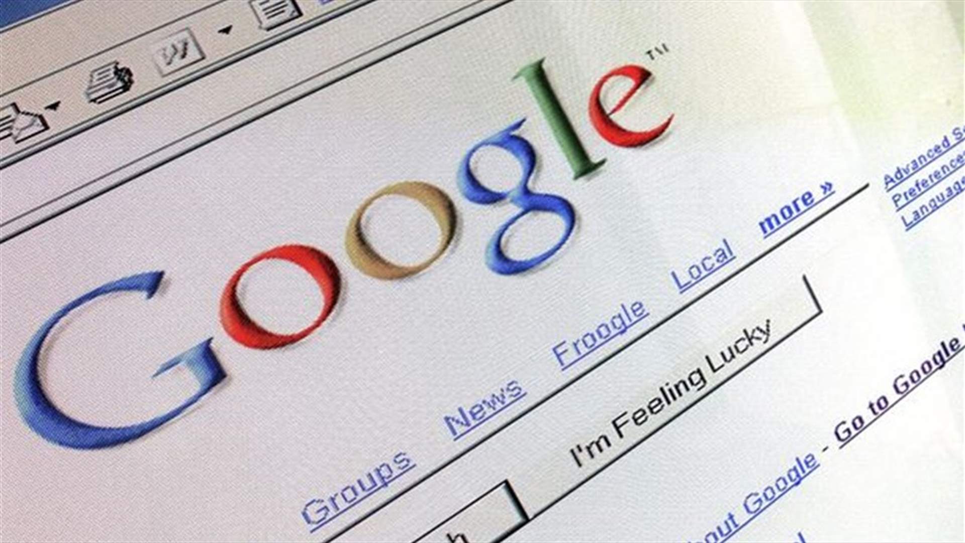 Find Out How To Reveal Every Google Search You Have Ever Made 