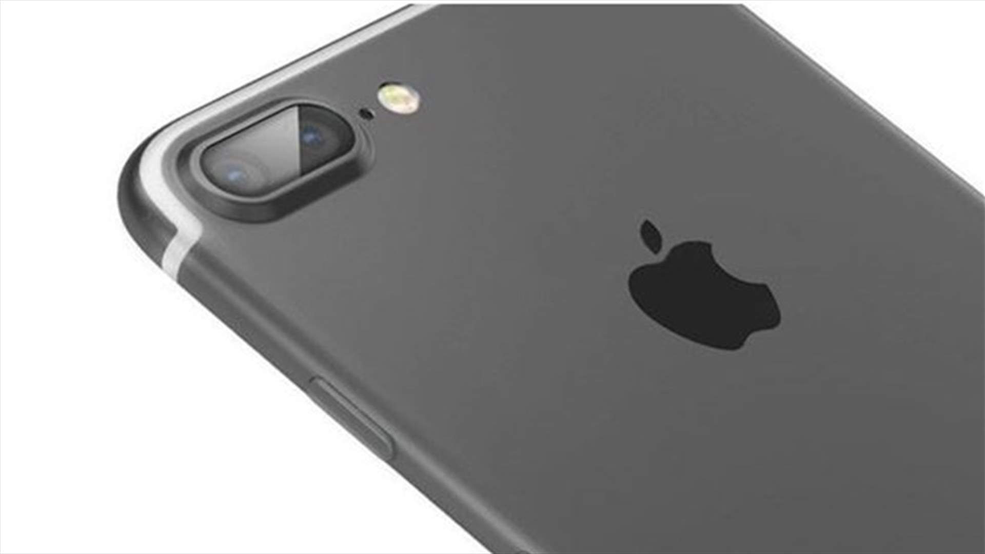 الكميات المطروحة من " iPhone 7 Plus" بيعت بالكامل