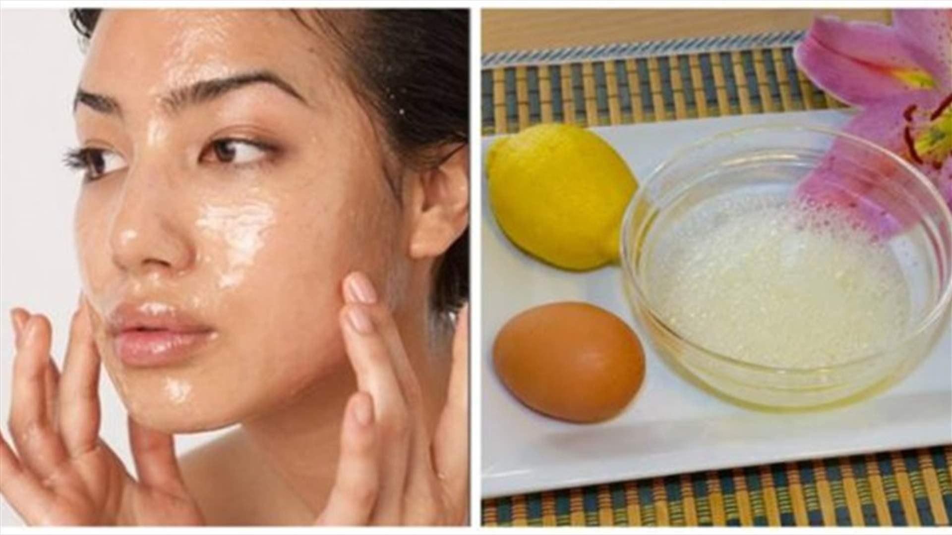 قناع منزلي للتخلّص من التجاعيد