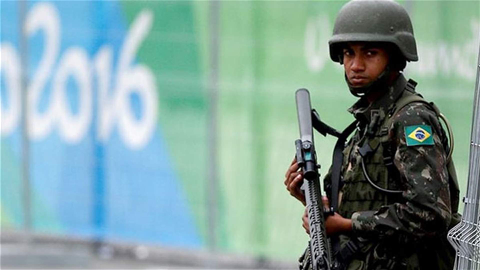 البرازيل توجه اتهامات بالإرهاب لثمانية أشخاص 
