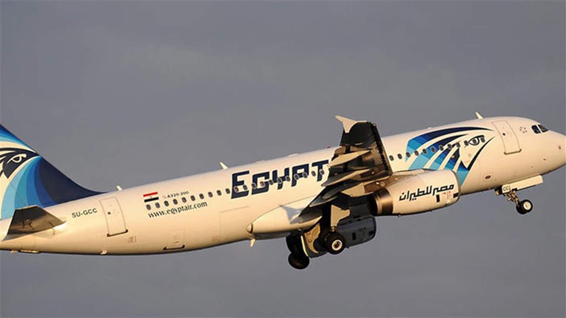 TNT traces on EgyptAir plane debris split investigators - Le Figaro
