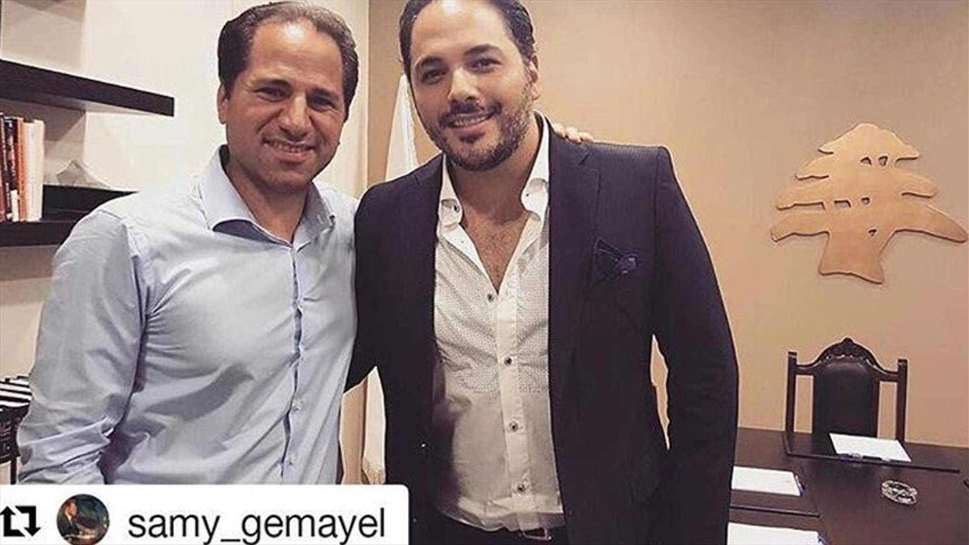 رامي عياش لسامي الجميل: هالفرحة فرحتنا 