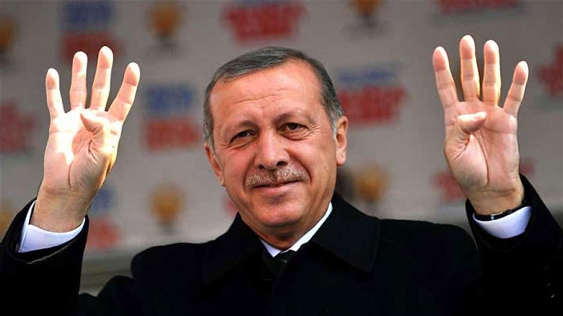اردوغان: طهّرنا سوريا من الارهابيين