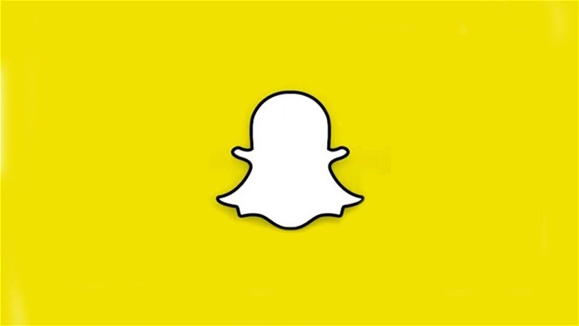 3 أمور على الأهل والأولاد معرفتها عن "سناب شات"