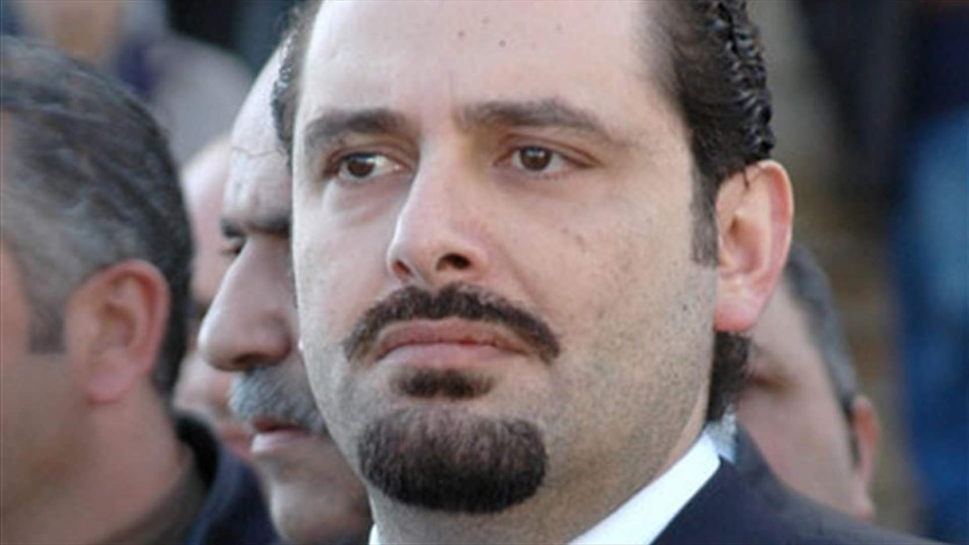 الحريري: لم ألتقِ بباسيل... ولا رئيس في 28 أيلول