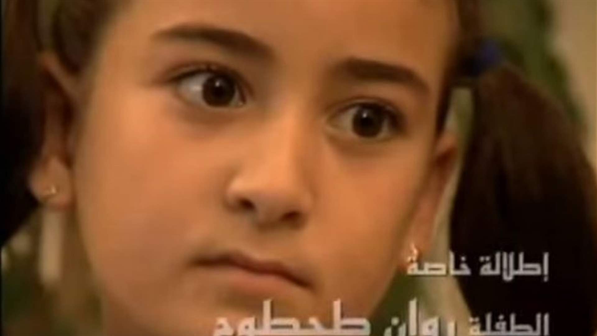 بالفيديو: "بيسي" طفلة "بنات عماتي وبنتي وانا" كبرت.. وتمثّل في "أمير الليل"!