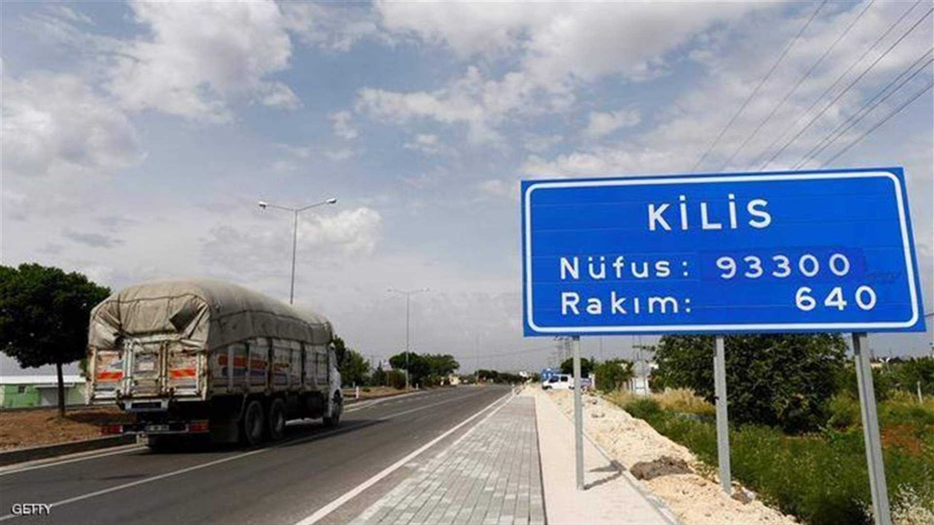 جرحى إثر سقوط صاروخ قرب بلدة كلس التركية الحدودية مع سوريا