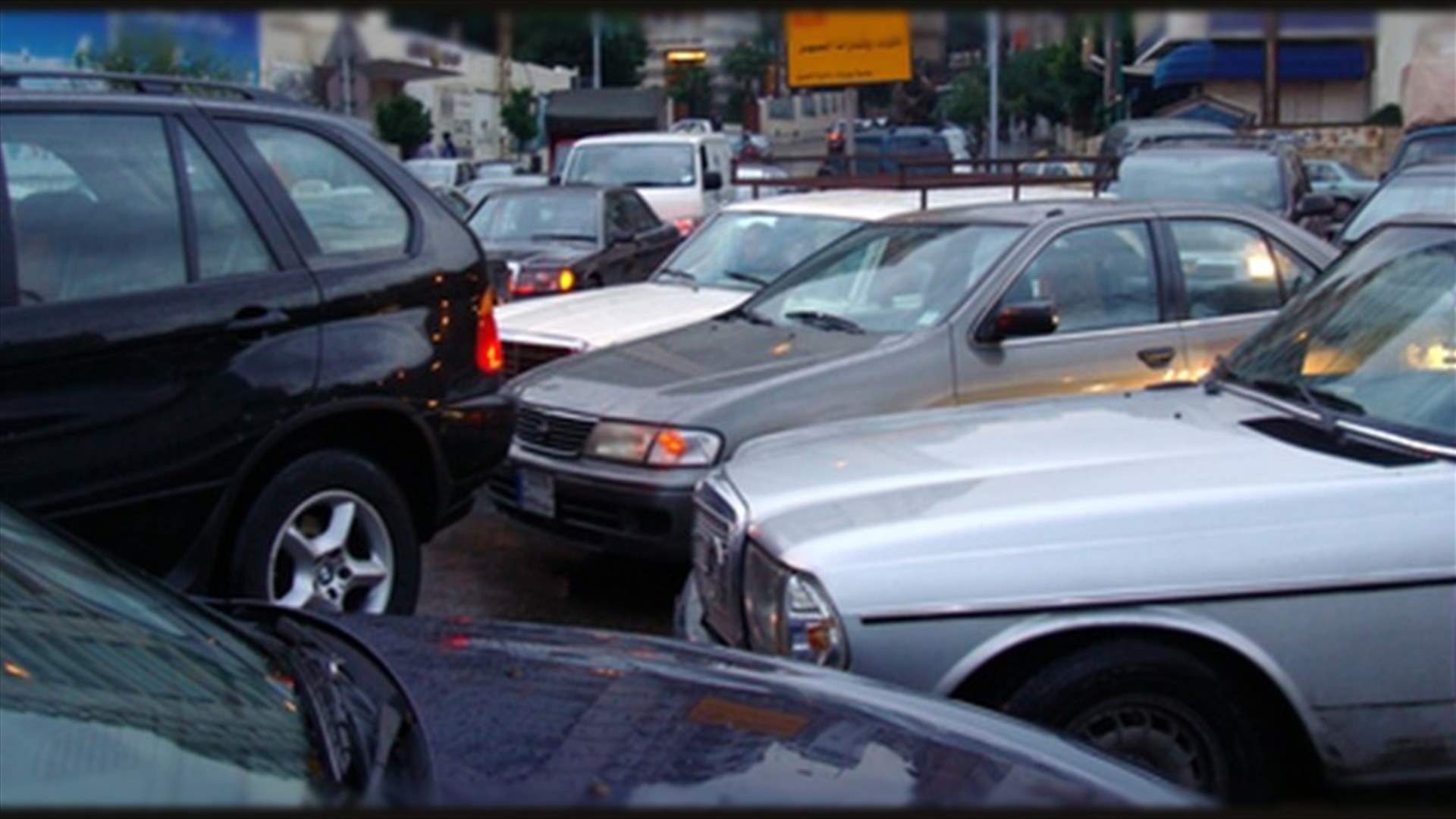  خبر سار لسكان بيروت... لا زحمة خانقة مع بدء العام الدراسي
