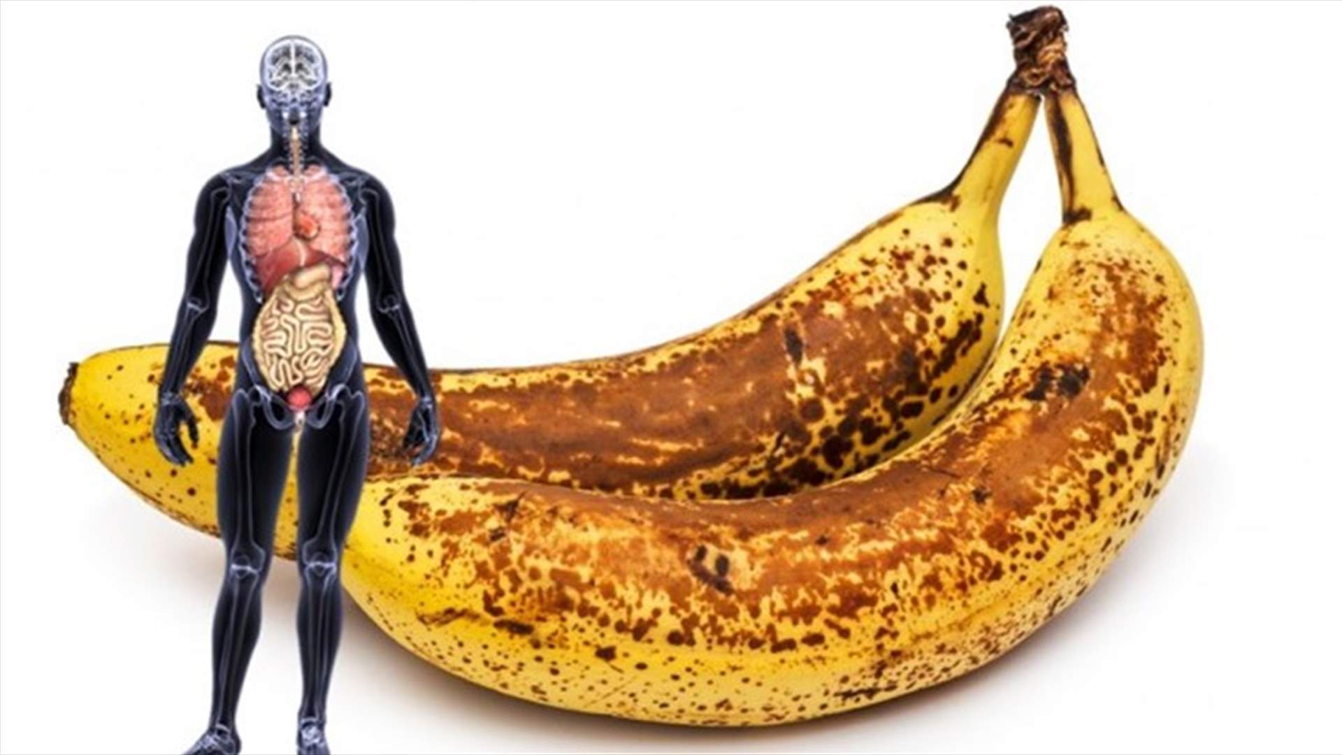 تناولوا حبتين من الموز يومياً... وحاربوا هذه الأمراض!
