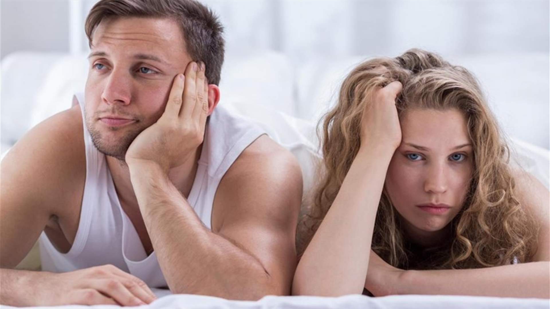 ما هو الخطأ الكبير الذي يقترفه الرجال أثناء العلاقة الحميمة؟