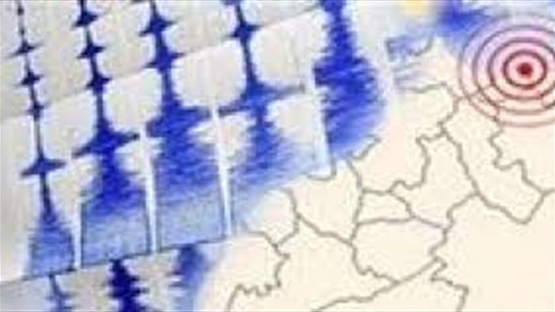 زلزال يهز شرق رومانيا