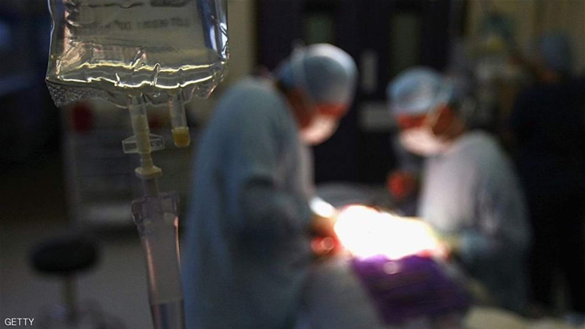 قائمة الدول الأكثر والأسوأ صحة... 