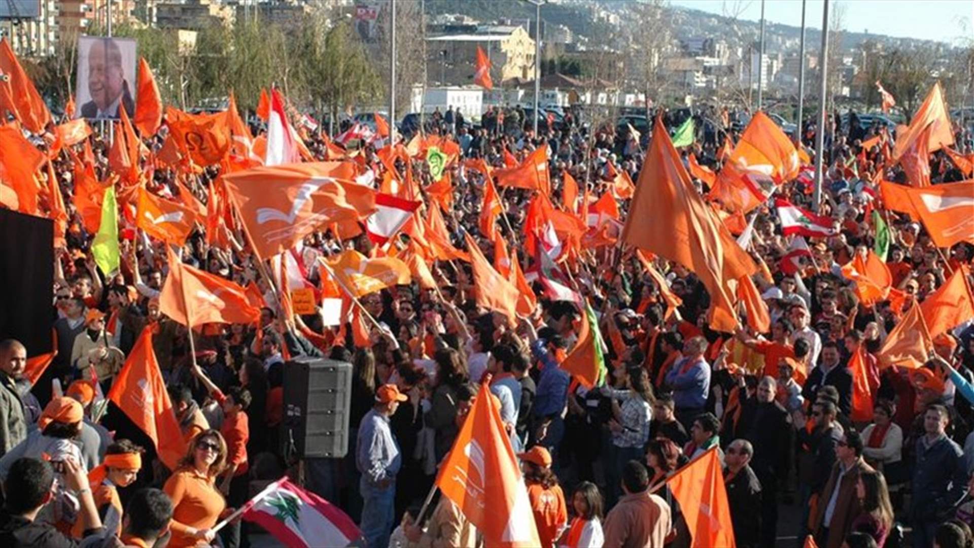 تعميم للتيار الوطني الحر حول التحرك الشعبي 