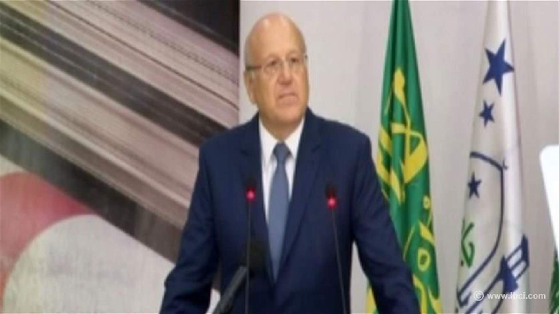ميقاتي: خطاب التوتير والاستفزاز والفوقية لن يحقق مكاسب