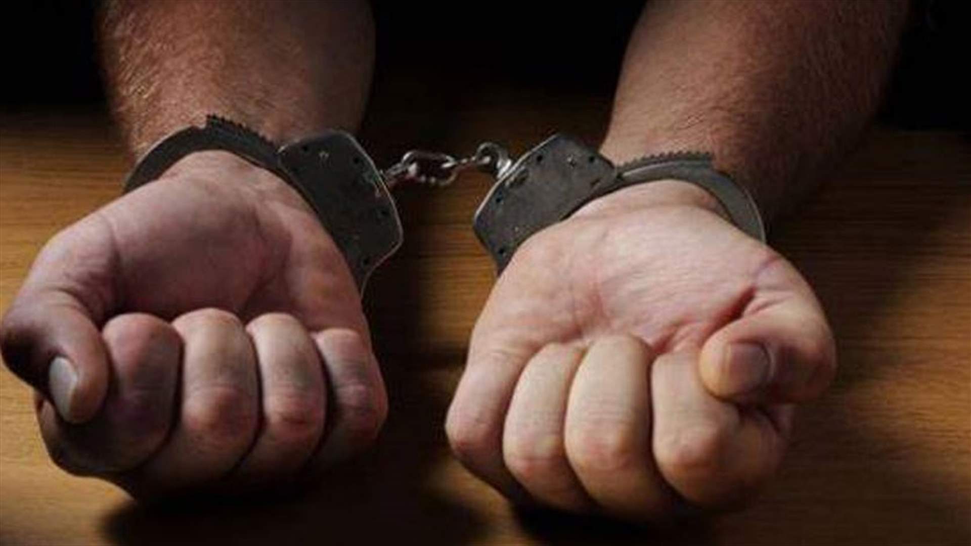 بعد اهانة والدته وشتمها... أوقف في الليلكي 