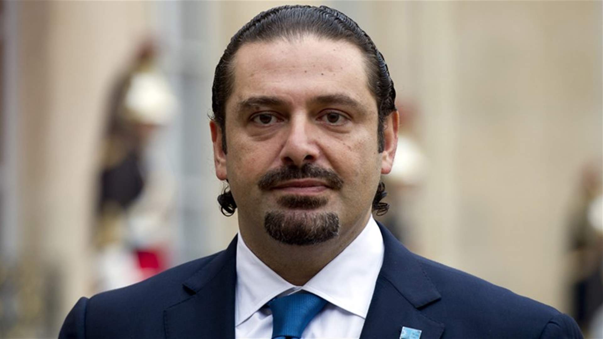 مصادر لـ"عكاظ" : الحريري جاهز لانتخاب عون رئيسا