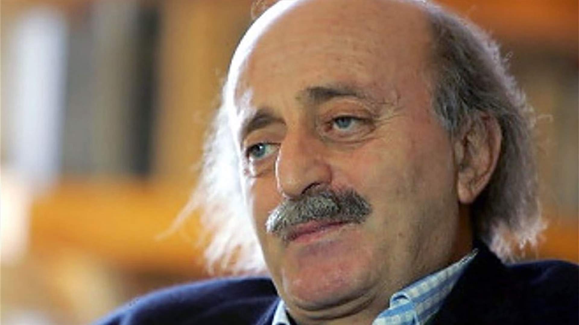 جنبلاط لـ"السفير": "ما حدا فاضيلنا"