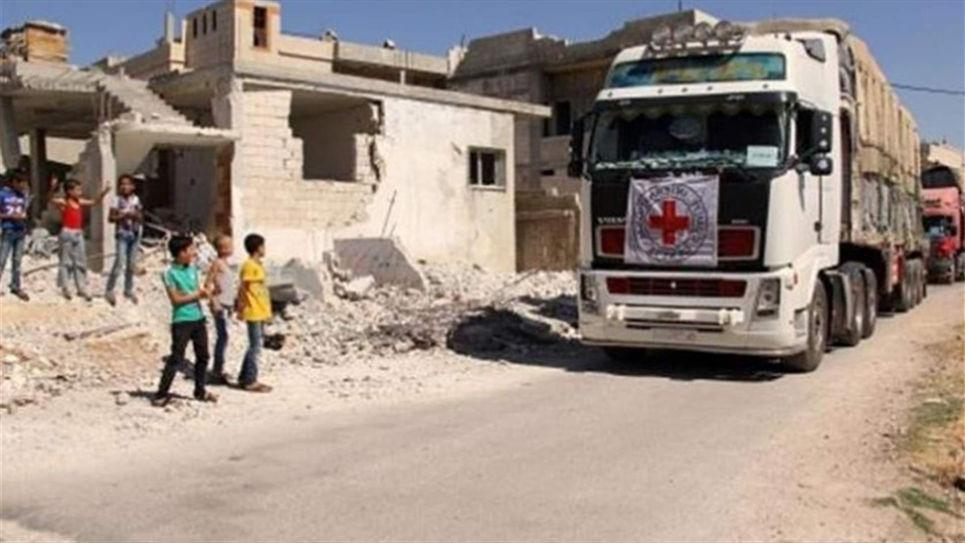 تسليم مساعدات لأربع بلدات محاصرة في سوريا