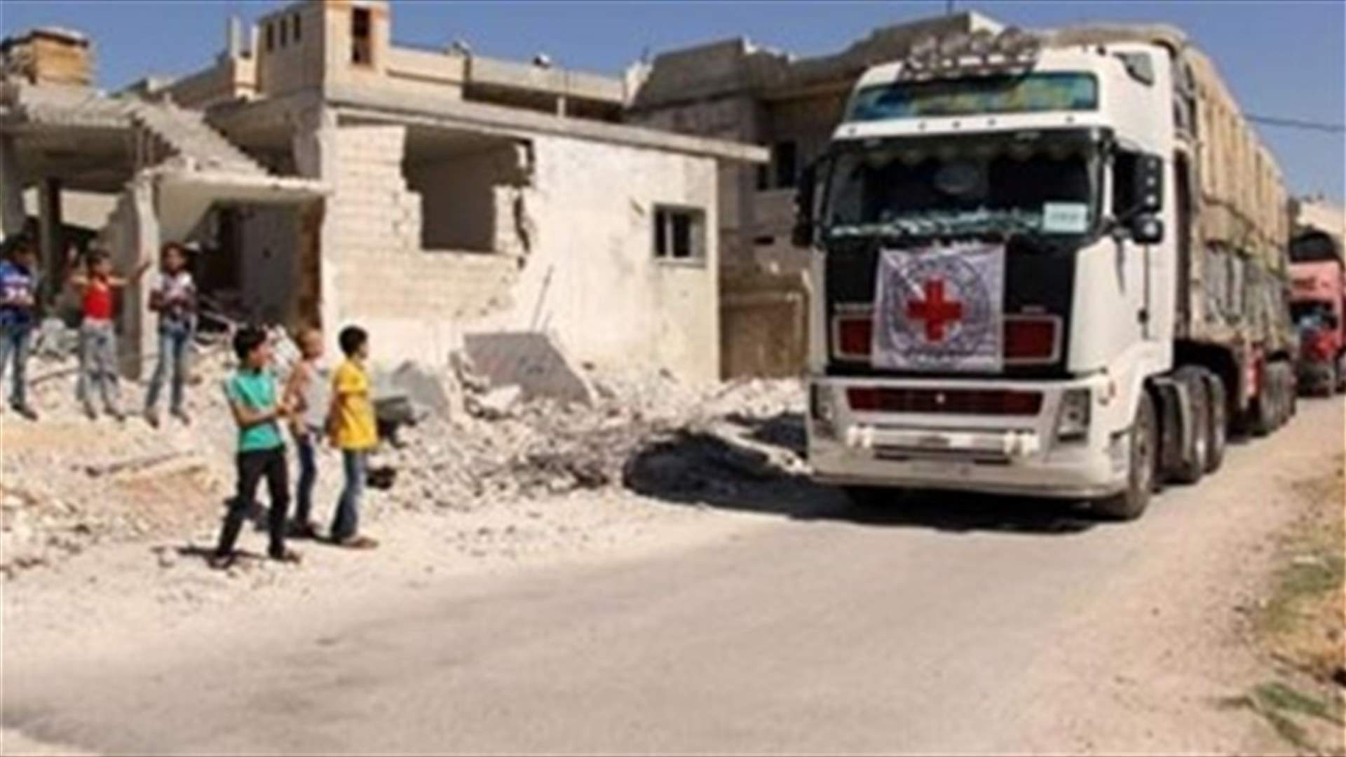Aid delivered to four besieged towns in Syria - ICRC