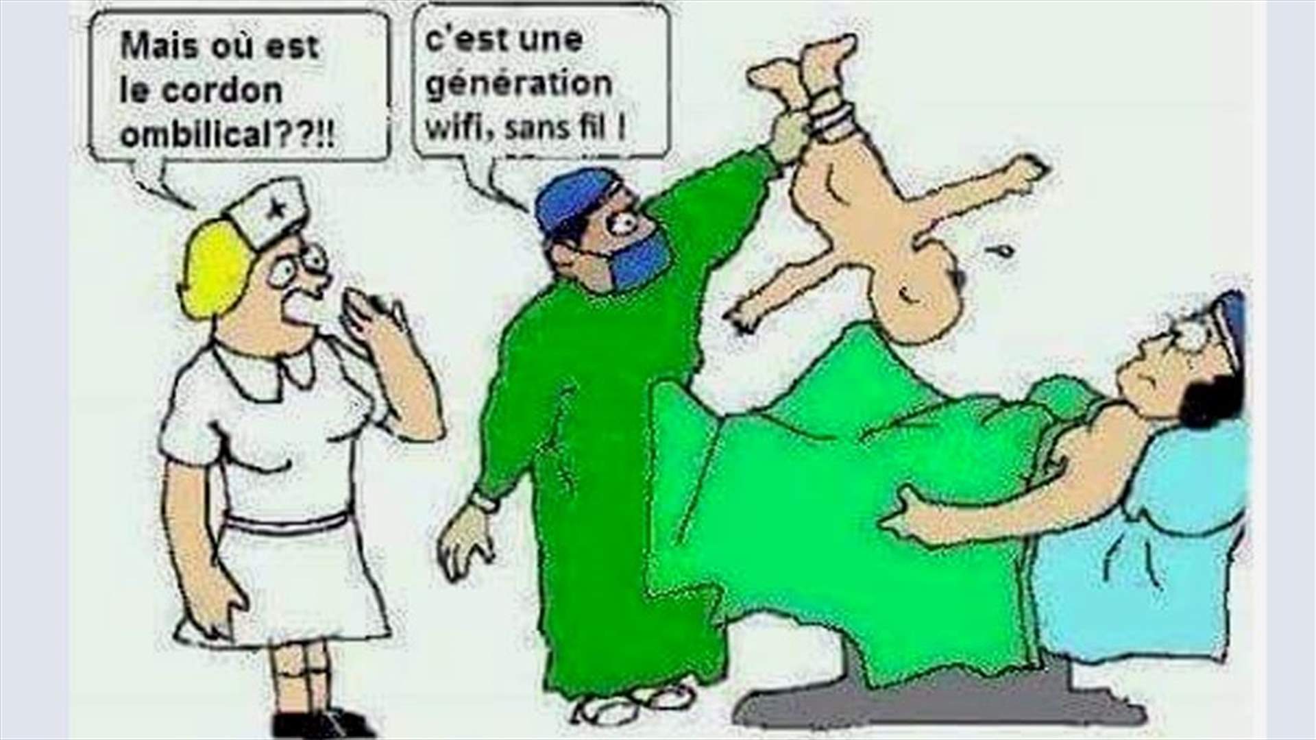 Wireless Generation