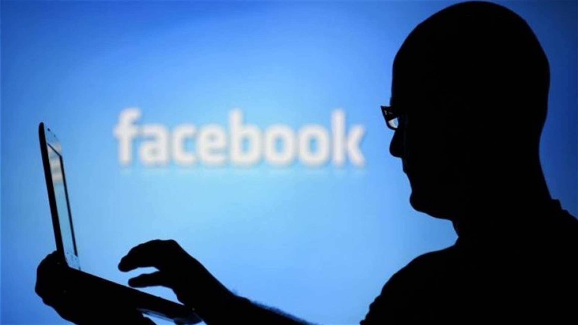 فايسبوك يعتذر من الفلسطينيين... 