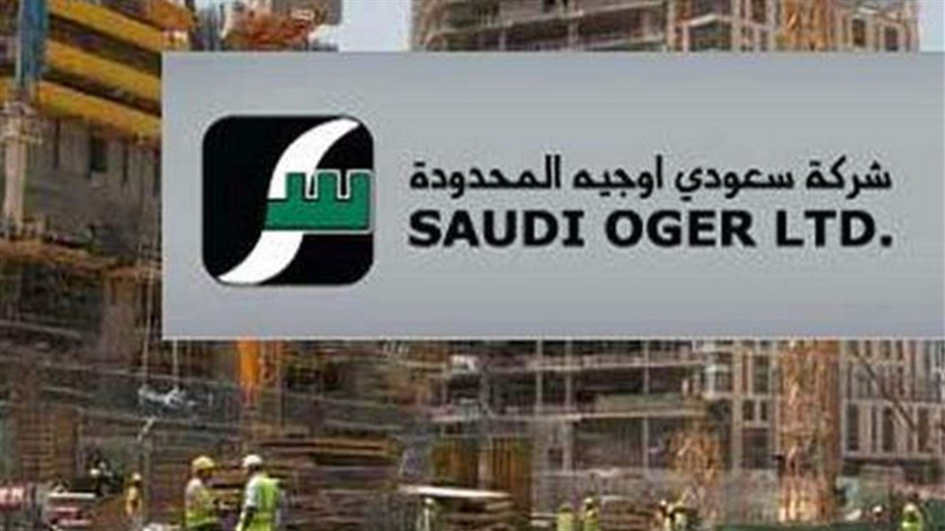 هولاند يطلب... وبن سلمان يستجيب  