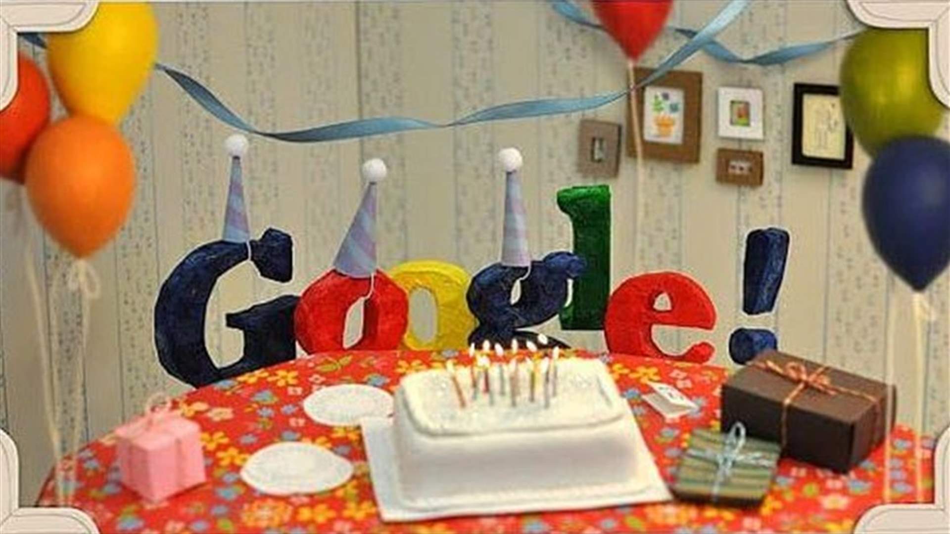 غوغل تحتفل بعيد ميلادها الـ18...