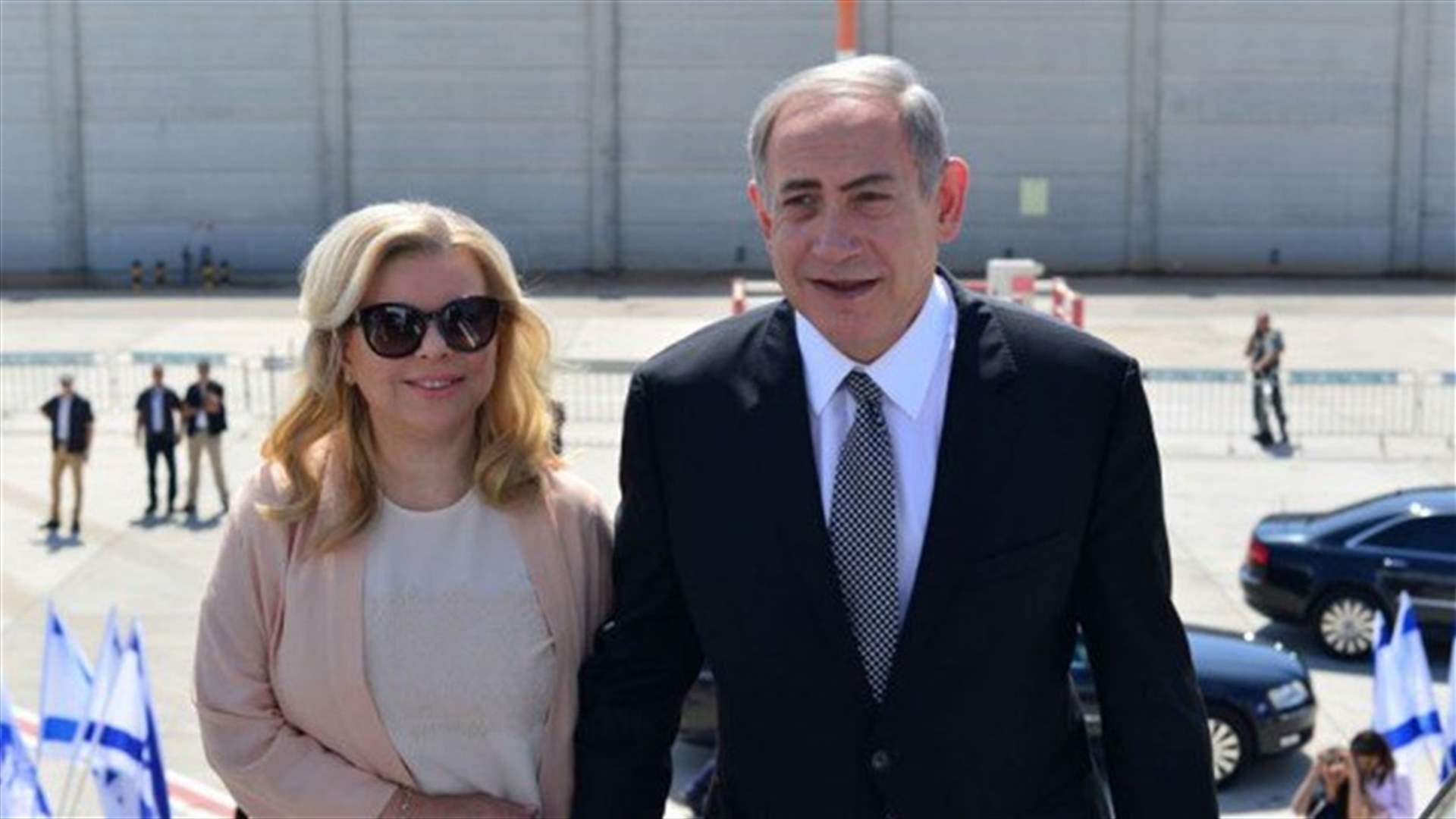 Israel&#39;s Netanyahu in a spin over dirty laundry