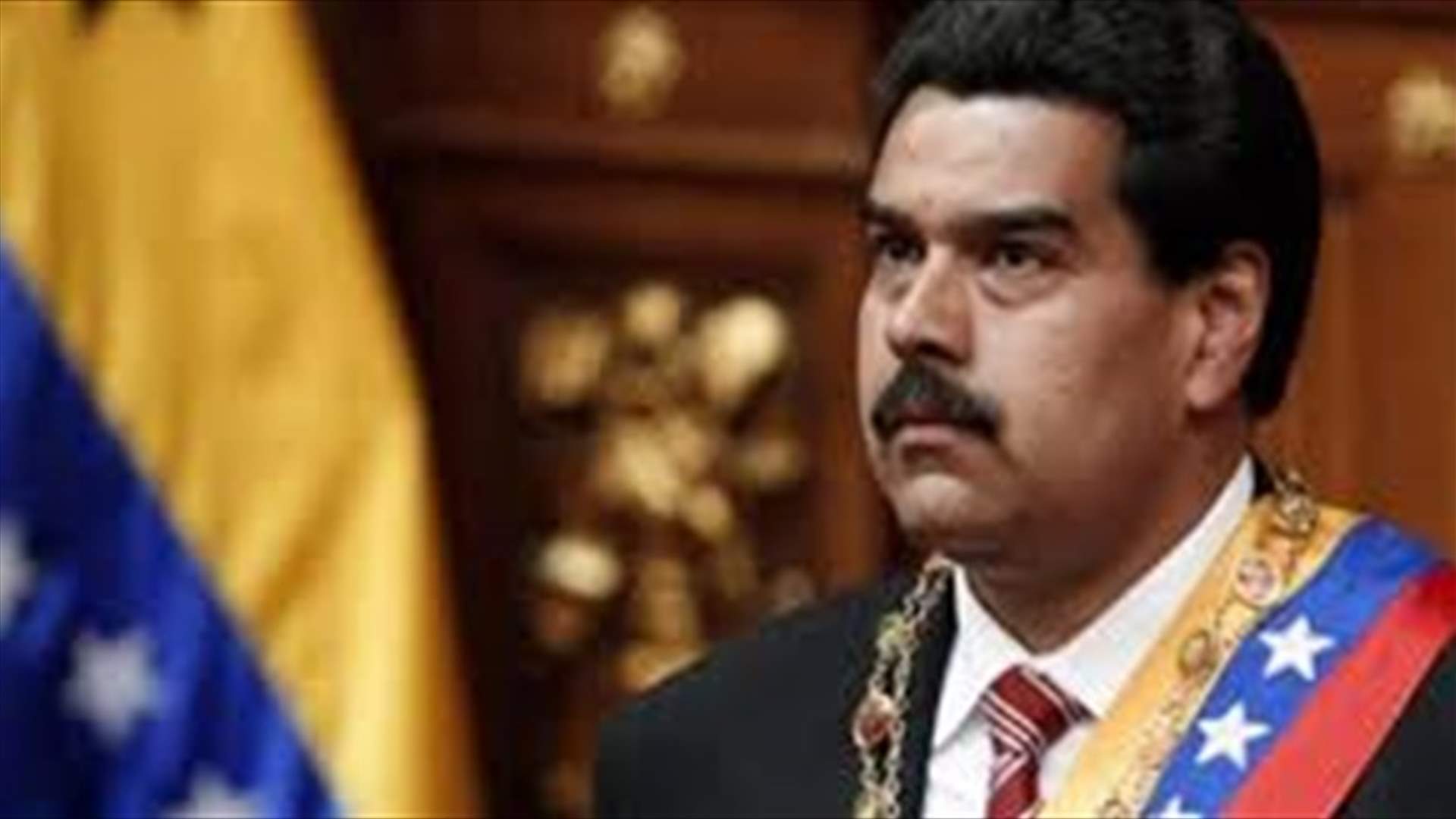 رئيس فنزويلا يدعو إلى عهد جديد من العلاقات مع أميركا