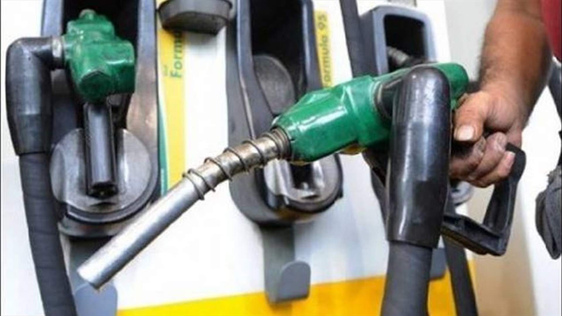 Lebanon fuel prices witness further drop