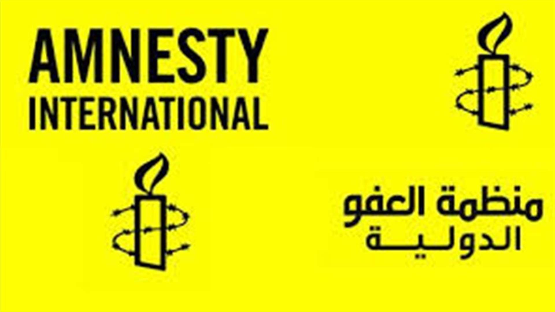 العفو الدولية تنتقد المجلس العسكري التايلاندي