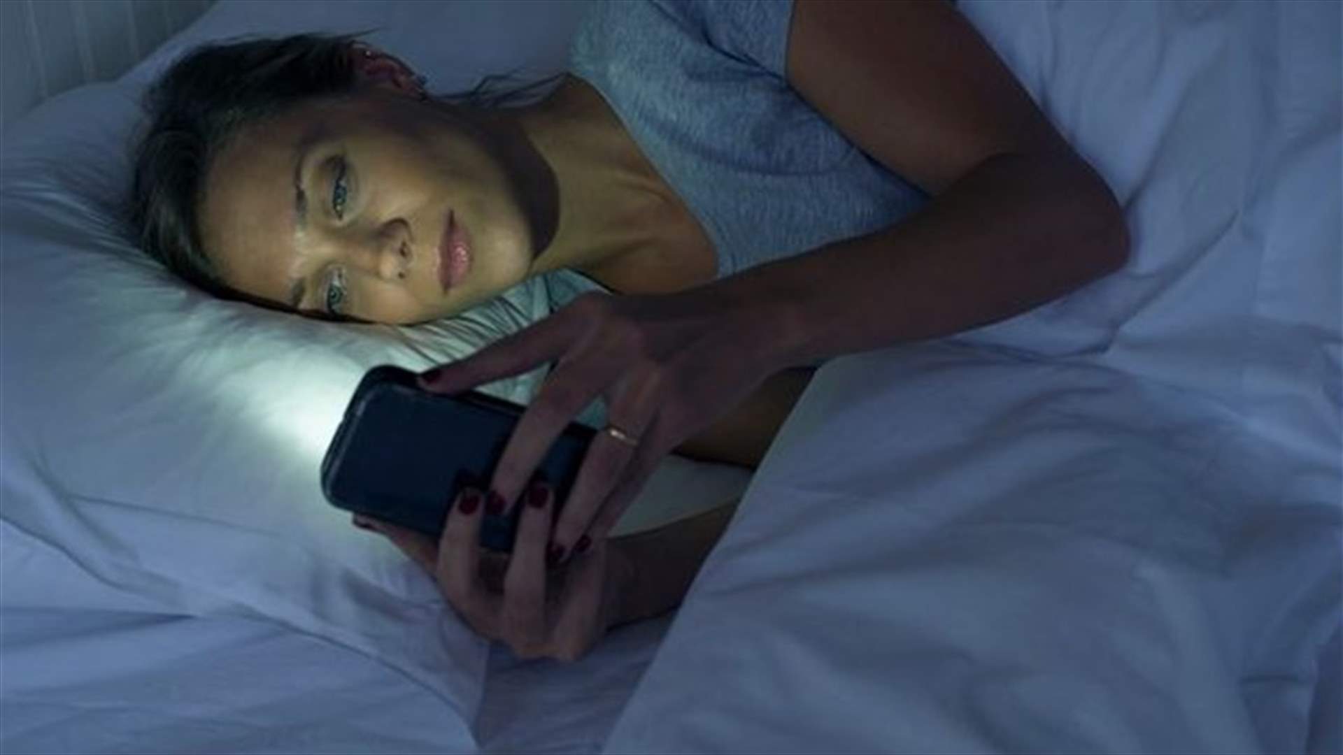 كيف يؤثّر تفقّد الهاتف أثناء الليل على صحة الإنسان؟