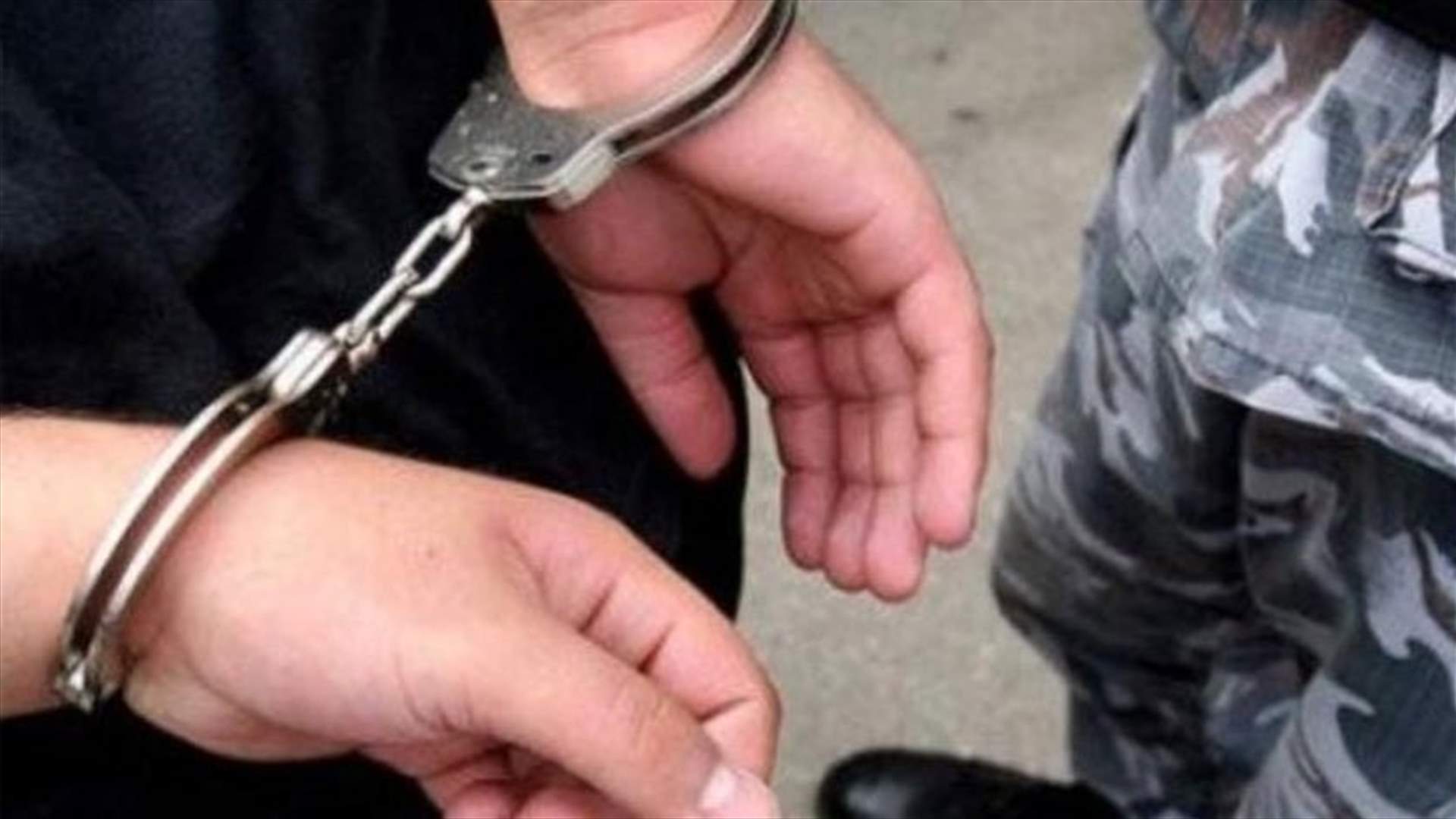 ISF arrest a drug dealer in Beirut 
