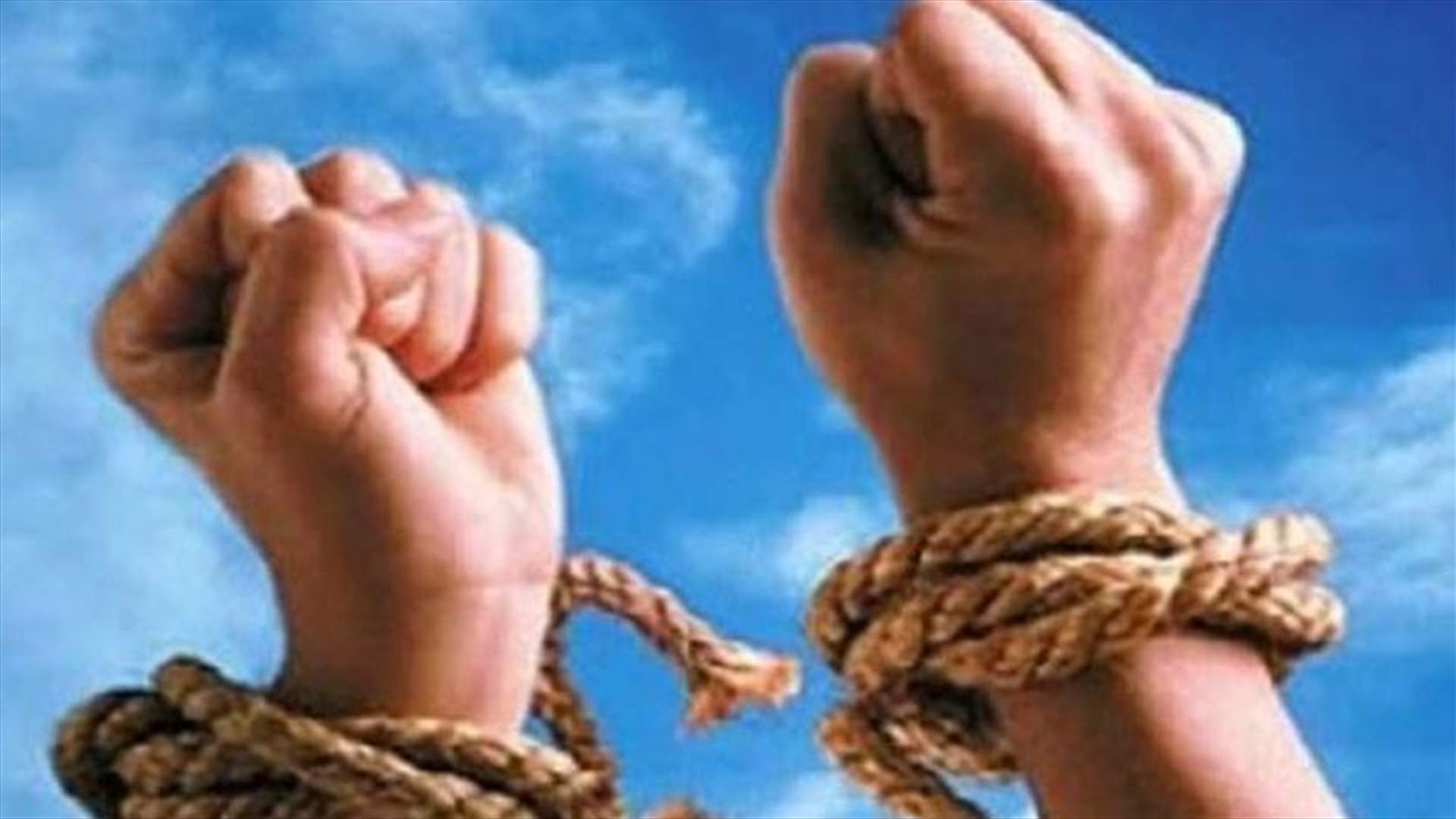 الافراج عن رهينة فرنسية تونسية في اليمن 