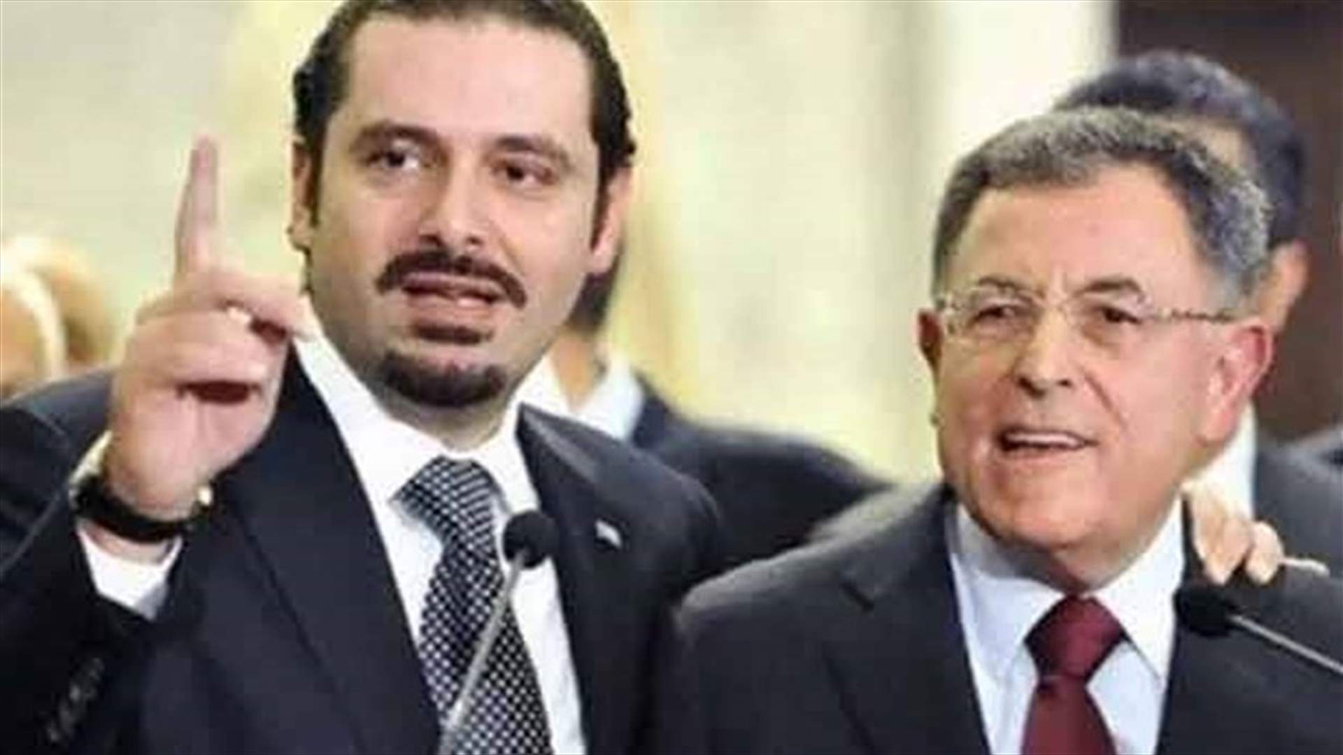هل وضع الحريري حداً للسنيورة؟ 