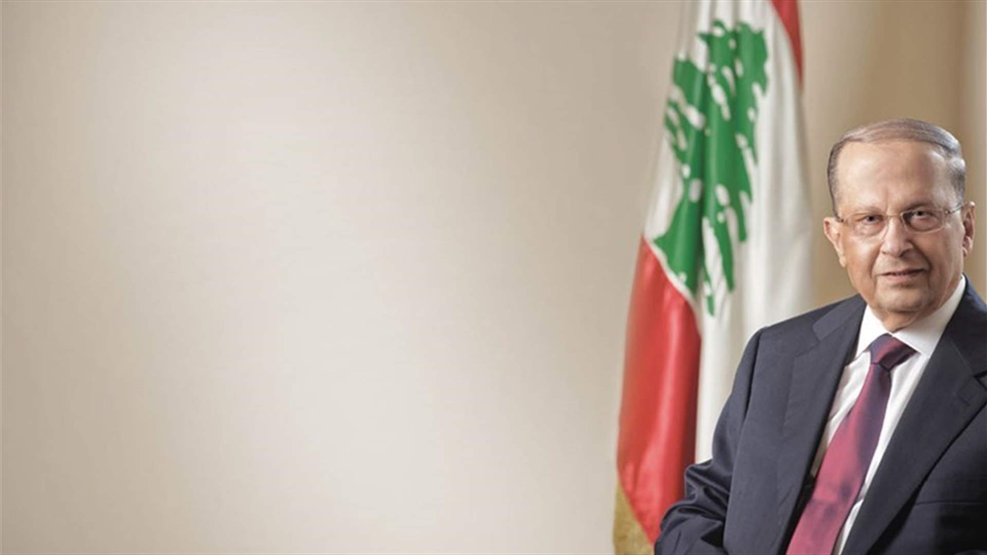 Aoun hails latest talks with Hariri, dubs them as “very positive”