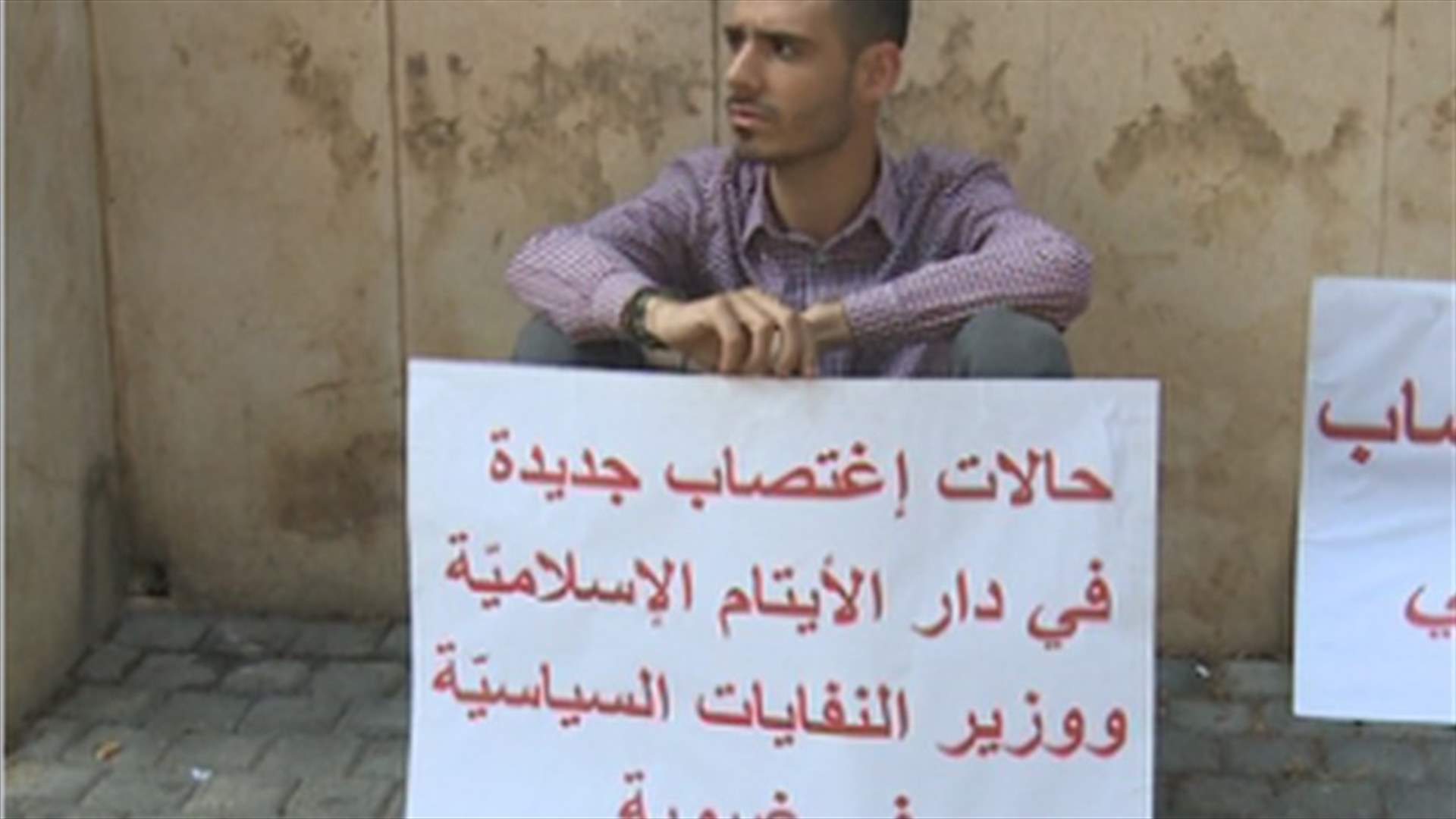 Activist Tarek al-Mallah calls for investigating new rape case at orphanage  