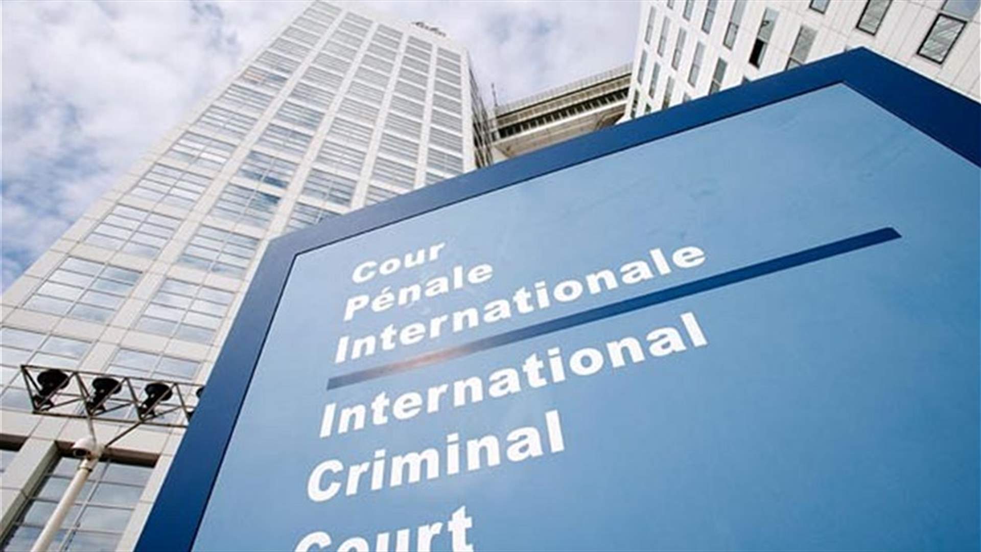 International Court prosecutors visit Israel, Palestinian Territories