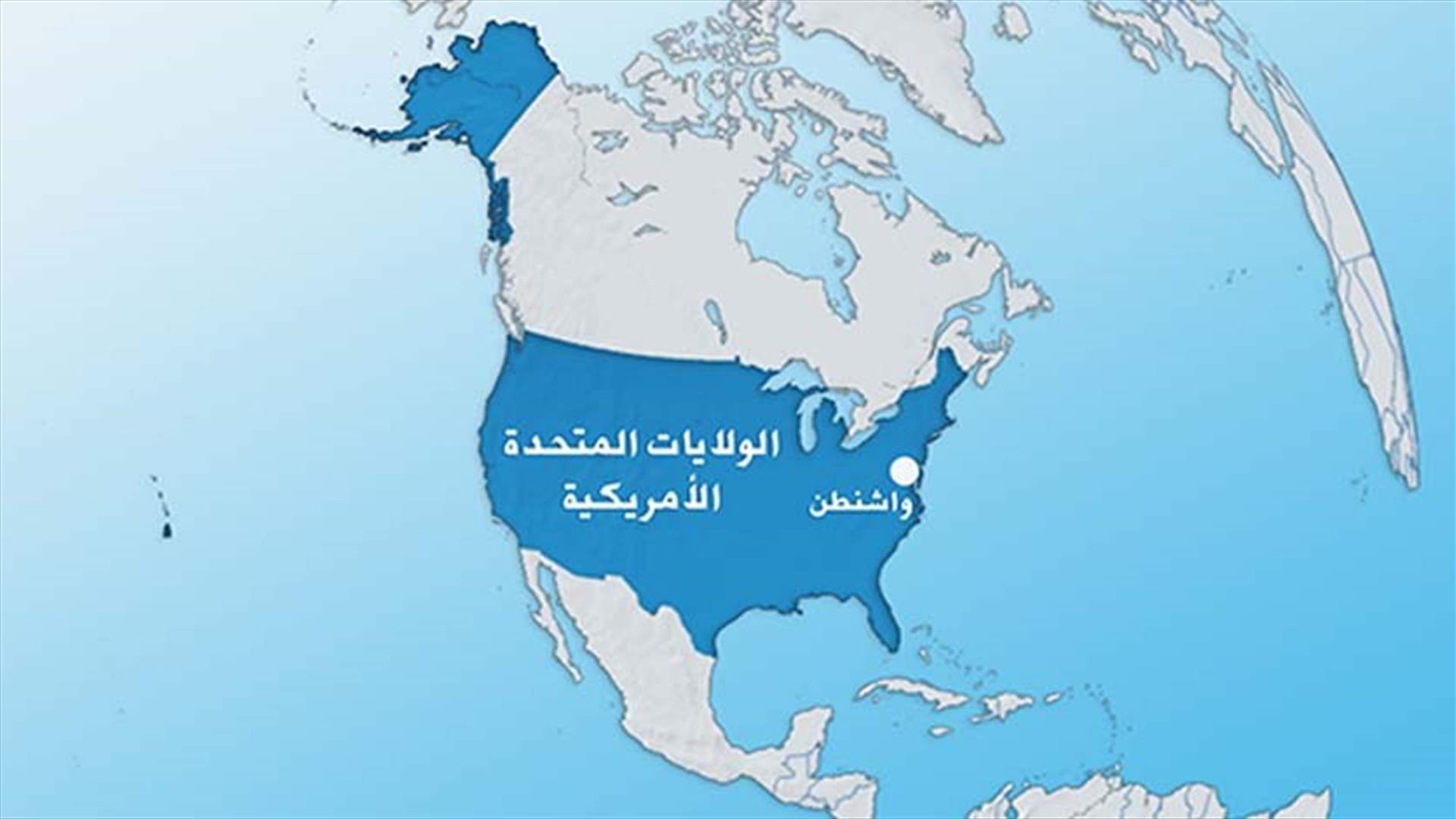 واشنطن تتهم اسرائيل بالنكث بوعودها 