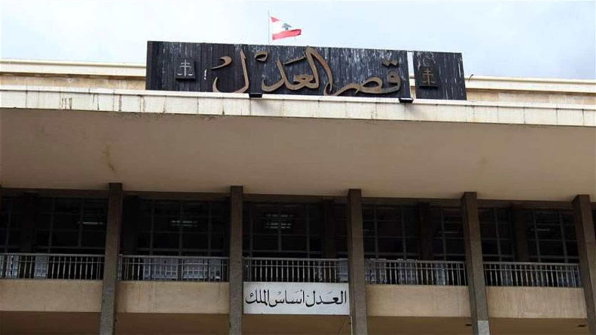 التشكيلات الجديدة بالأسماء... ورواية عرقلتها