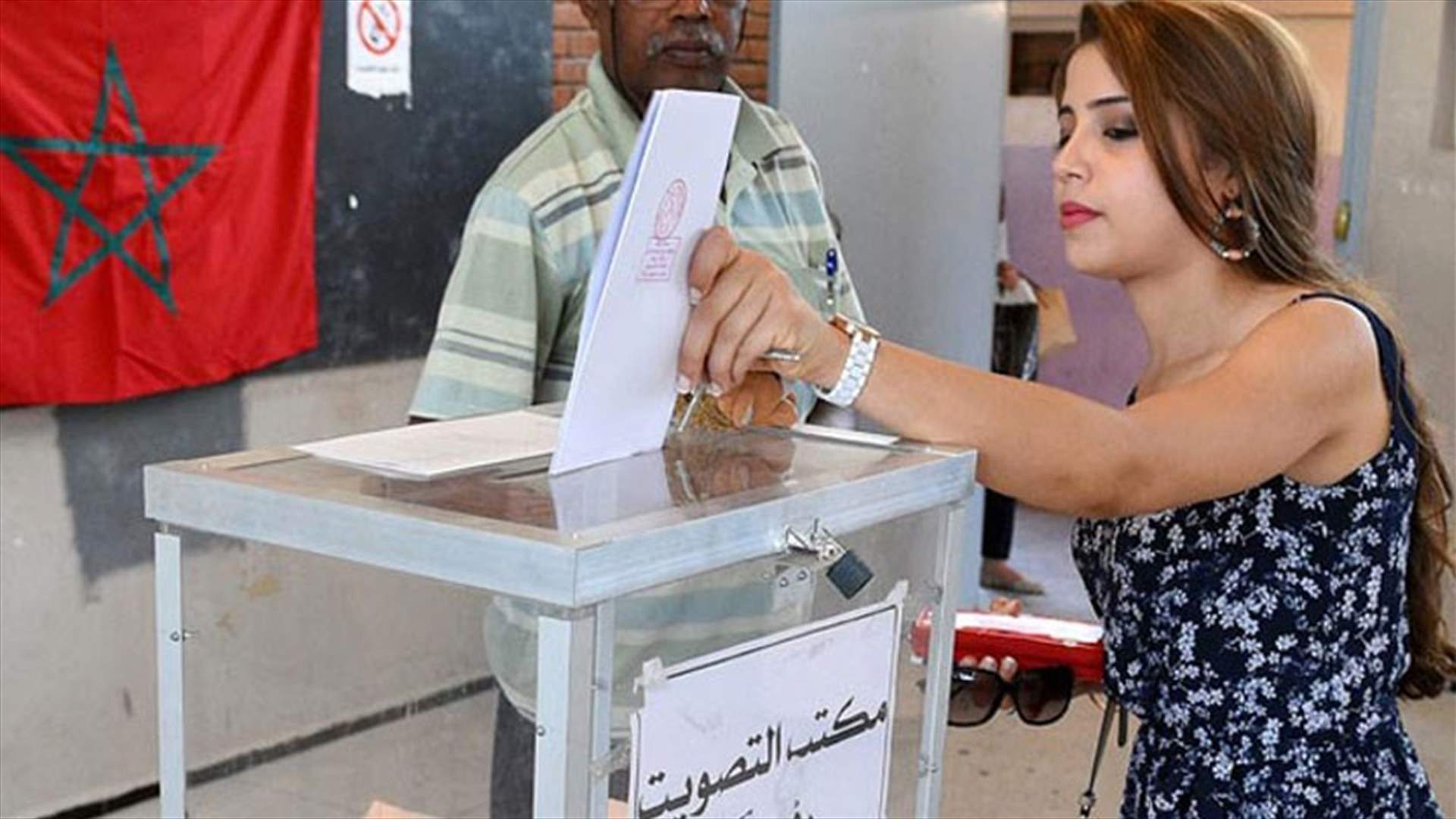  في المغرب... تصويت لاختيار 395 نائبا