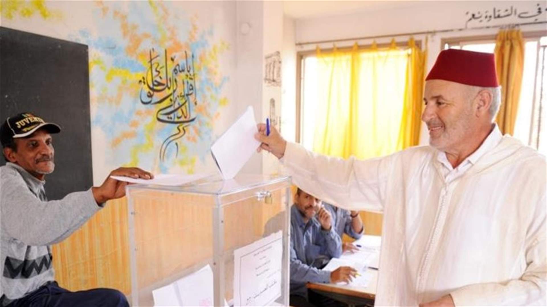 تقدم حزب العدالة والتنمية الإسلامي على منافسيه في الانتخابات البرلمانية بالمغرب
