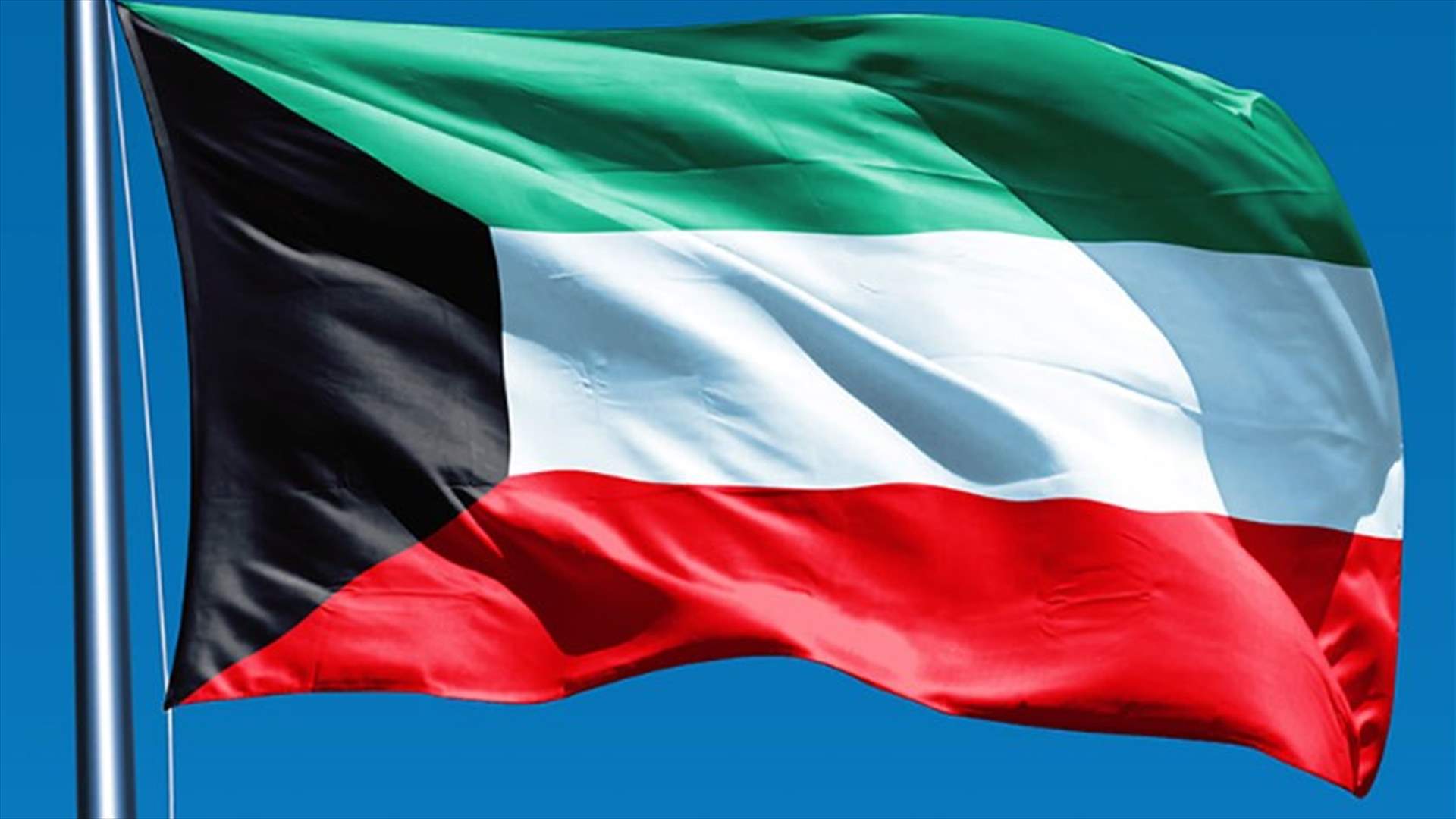 احتجاز مصري في الكويت بتهمة الارهاب 