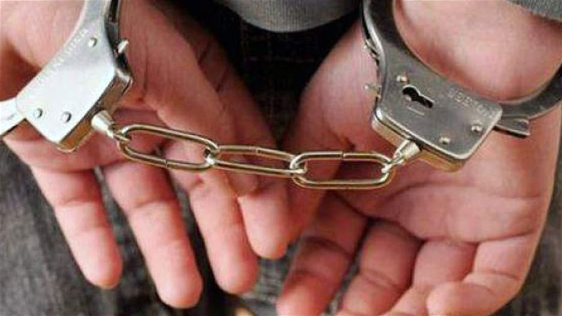 توقيف 33 شخصا في بيروت... والسبب؟ 