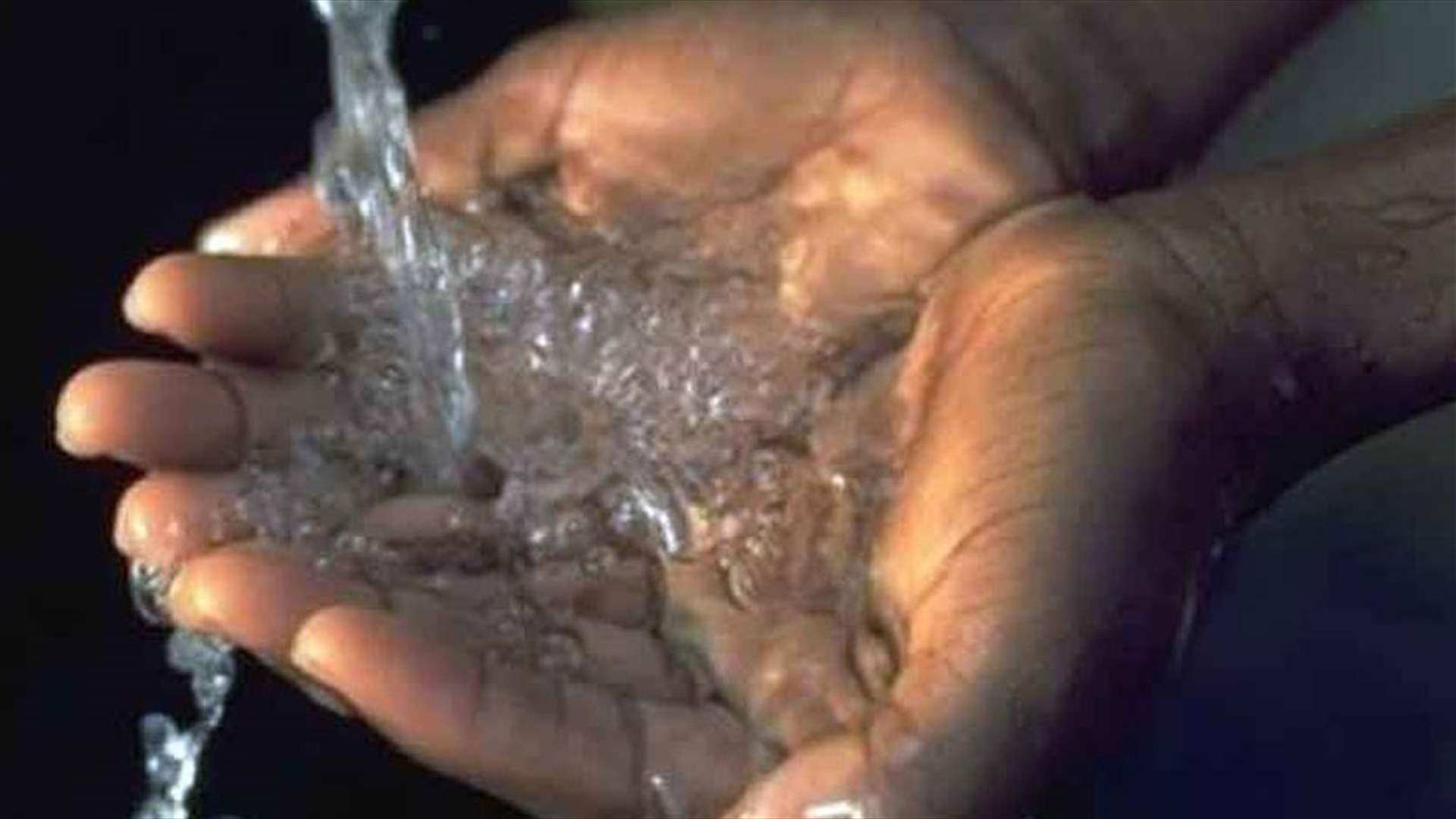 مياه بيروت وجبل لبنان... خالية من الجراثيم