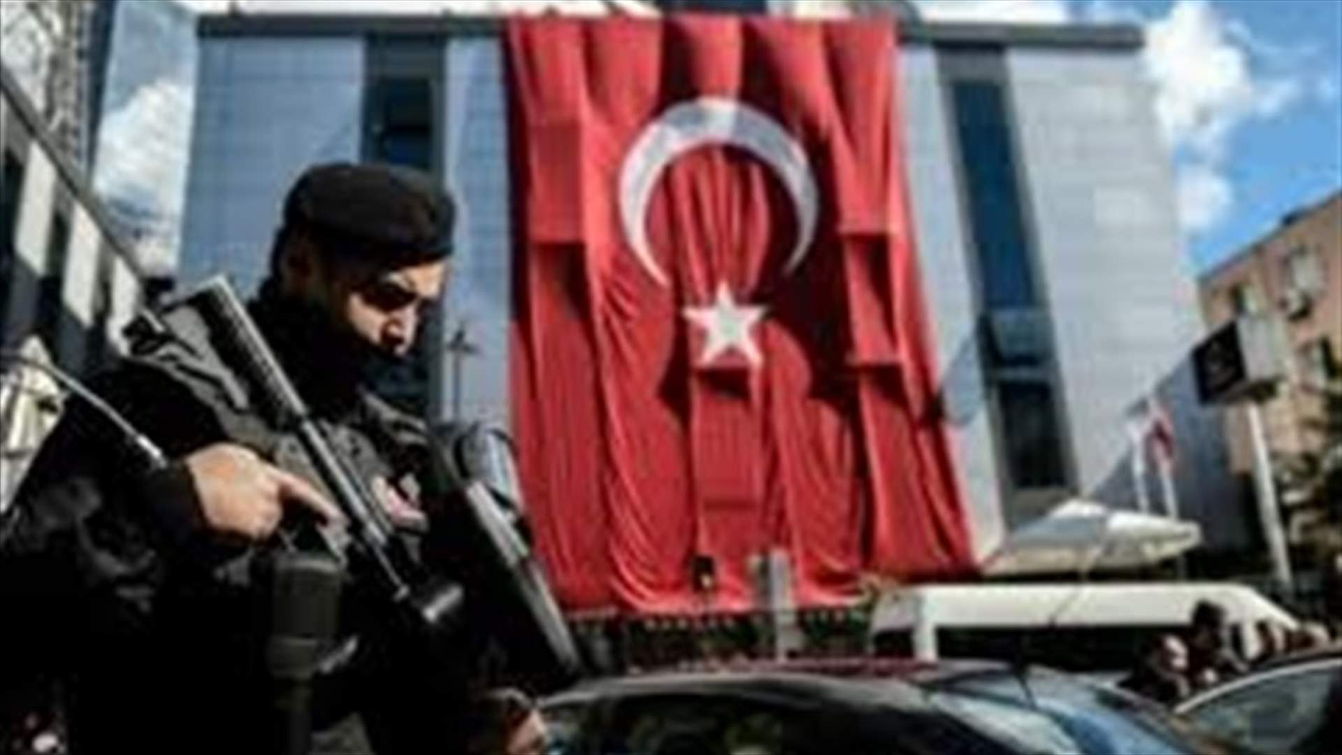 اعتقال 49 شخصا في جنوب شرقي تركيا